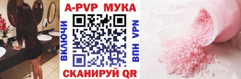 A PVP СК КРИС  Стрежевой 