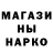 Метамфетамин мет Moses Wandiga
