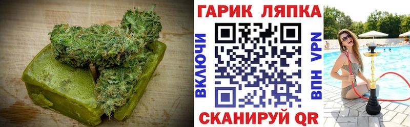 Cannafood конопля цены наркотик Стрежевой