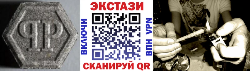 Ecstasy ешки  купить наркоту  Стрежевой 
