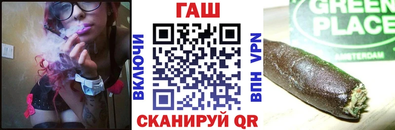 KRAKEN маркетплейс Стрежевой ГАШ гашик