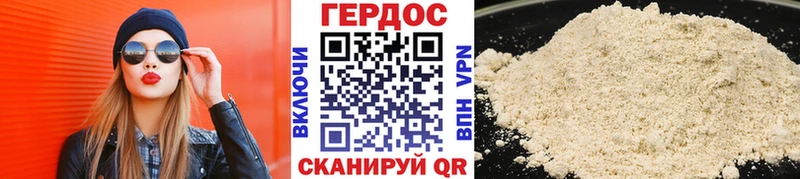 MEGA сайт  Стрежевой  ГЕРОИН гречка 