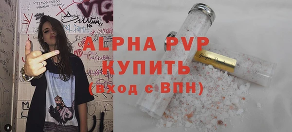 MESCALINE Балабаново