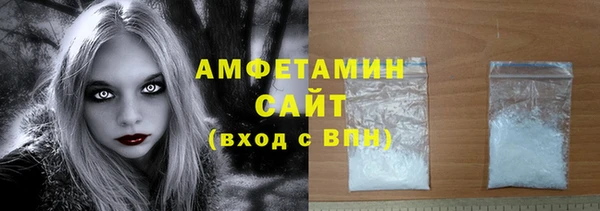ALPHA PVP Баксан