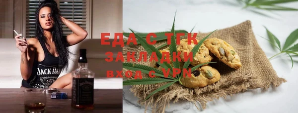 MESCALINE Балабаново
