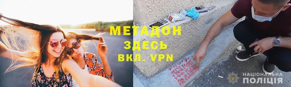 ALPHA PVP Баксан