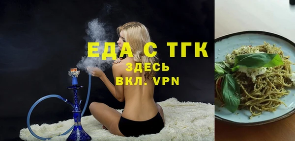 MESCALINE Балабаново