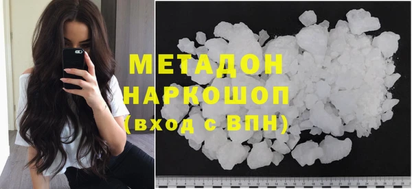 ALPHA PVP Баксан