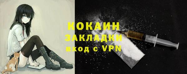 ALPHA PVP Баксан