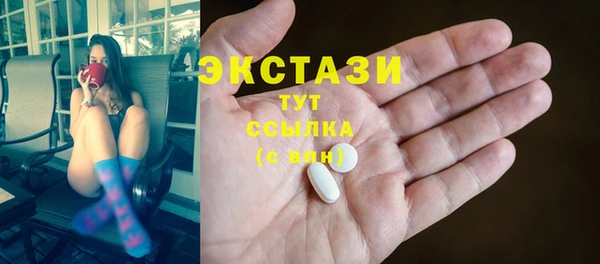 ALPHA PVP Баксан