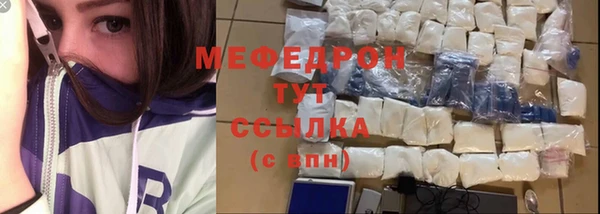 MESCALINE Балабаново