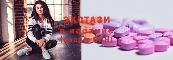 ALPHA PVP Баксан