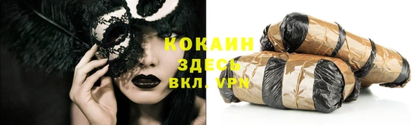 MESCALINE Балабаново