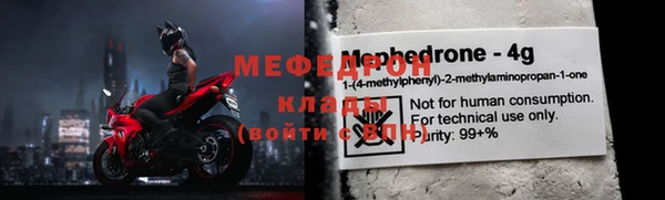 ALPHA PVP Баксан
