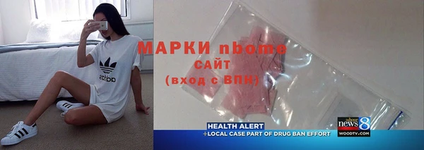 кокаин колумбия Балахна