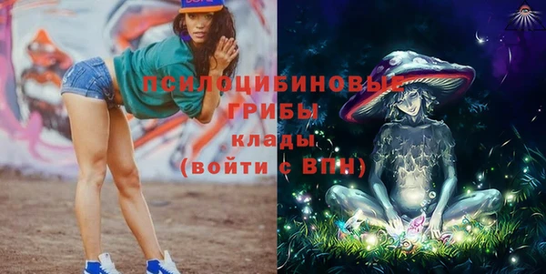 синтетический гашиш Пестово