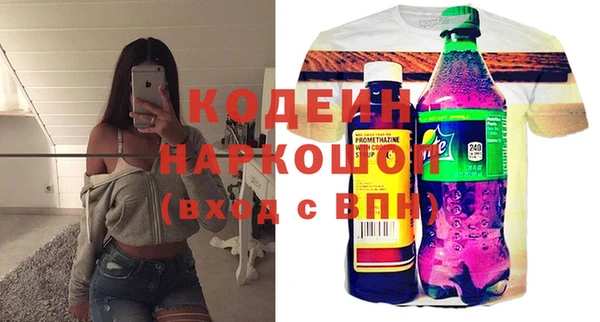 кокаин колумбия Балахна