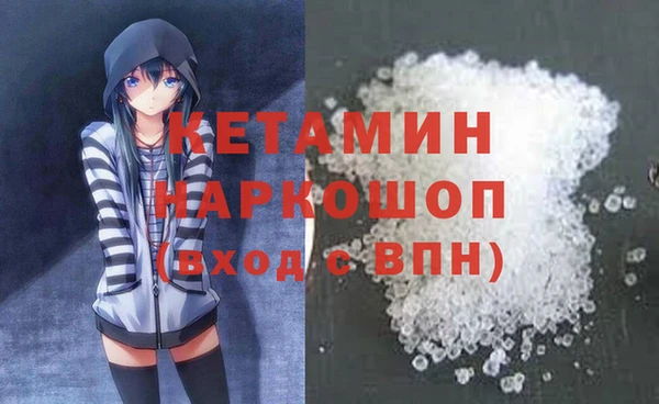 ALPHA PVP Баксан