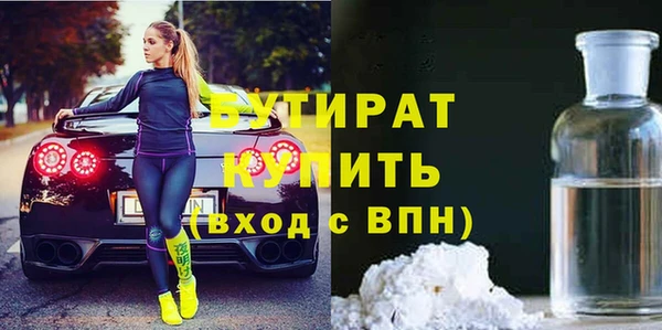 MESCALINE Балабаново