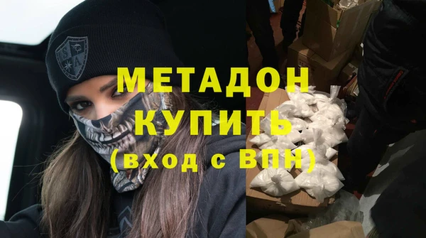 MESCALINE Балабаново