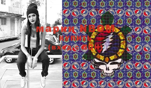 MESCALINE Балабаново