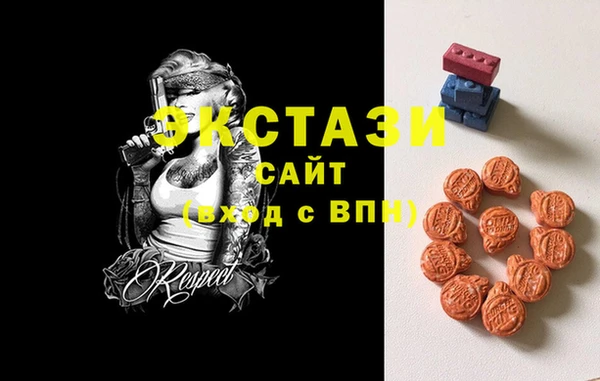 ALPHA PVP Баксан