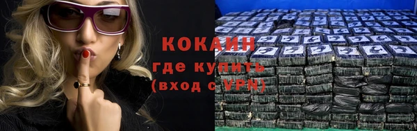 MESCALINE Балабаново