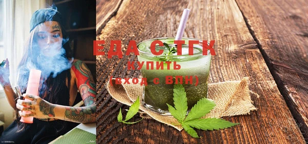 MESCALINE Балабаново