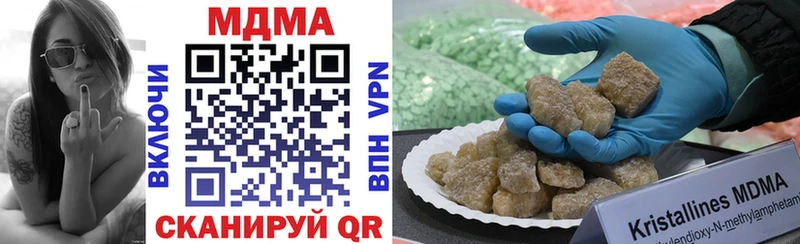 МДМА VHQ  Стрежевой 