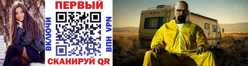 купить закладку  Стрежевой  МЕТАМФЕТАМИН витя 