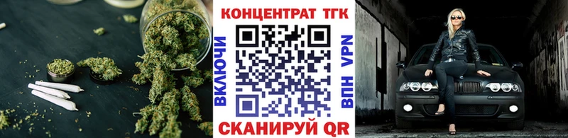 Дистиллят ТГК гашишное масло  Стрежевой 